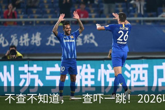 不查不知道，一查吓一跳！2026收入1亿美元的姆巴佩，私下有多壕