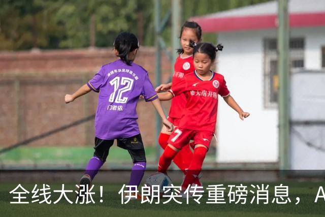 全线大涨！伊朗突传重磅消息，AI硬件板块引爆美股