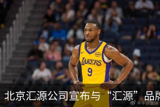 北京汇源公司宣布与“汇源”品牌进行切割，推出“咱家果源”品牌