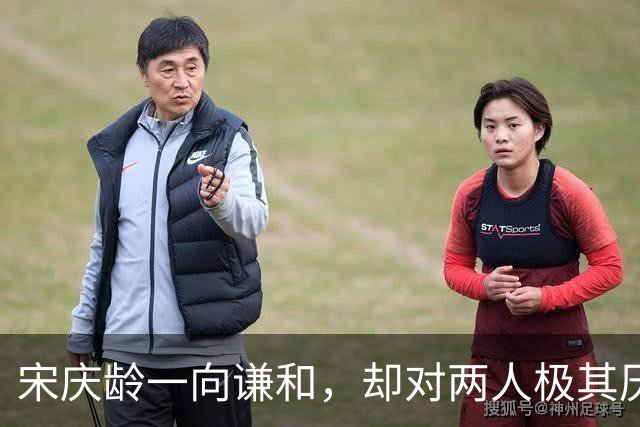 宋庆龄一向谦和，却对两人极其厌恶，工作人员透露都和李燕娥有关！