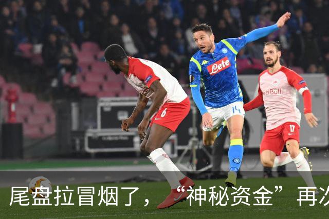 尾盘拉冒烟了，“神秘资金”再次出手！部分宽基ETF被密集扫货，华泰柏瑞沪深300ETF1分钟内惊现超18亿元买单，各种大单不断出现