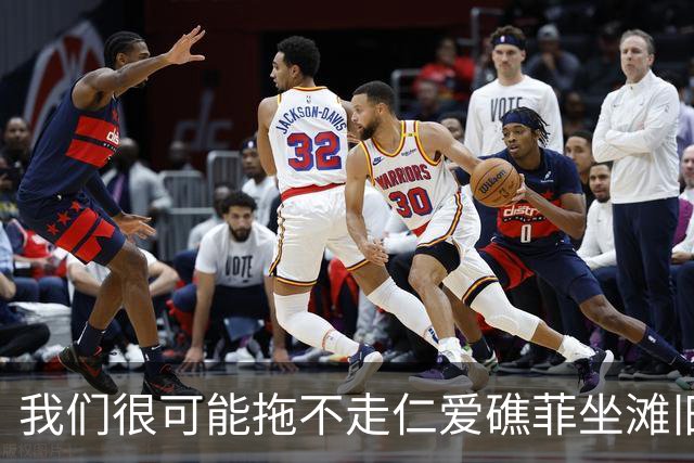 我们很可能拖不走仁爱礁菲坐滩旧军舰，即便垮掉也是一个大问题！