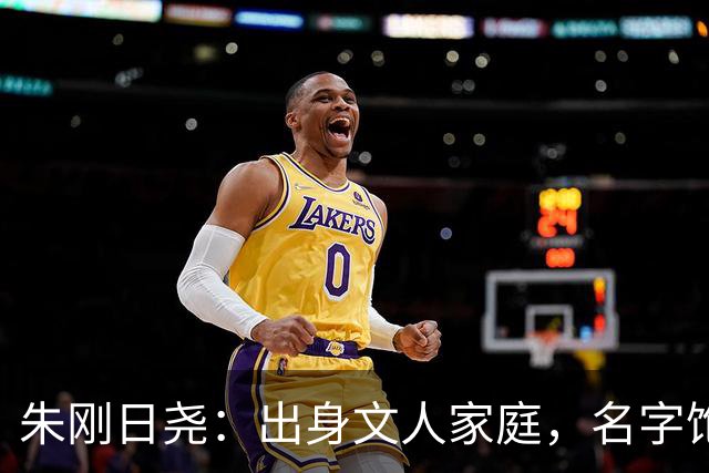 朱刚日尧：出身文人家庭，名字饱含深意，出演《伟大的长征》火了