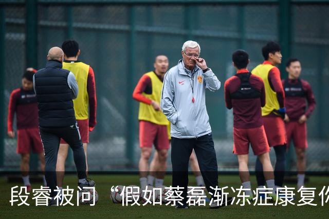 段睿被问“假如蔡磊渐冻症康复你最想做什么”，流泪表示会对他说“我好累啊，我不干了”