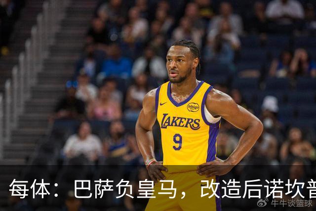 每体：巴萨负皇马，改造后诺坎普联赛主场首败