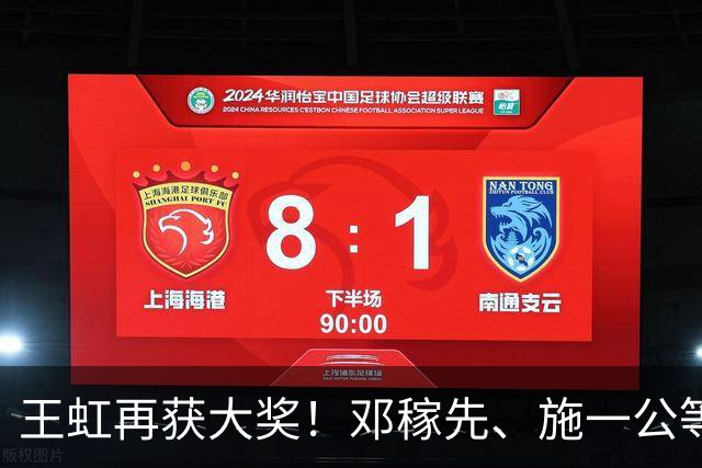 王虹再获大奖！邓稼先、施一公等曾获此奖