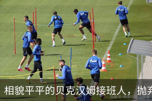 相貌平平的贝克汉姆接班人，抛弃阿森纳转投曼联，却被C罗逆袭