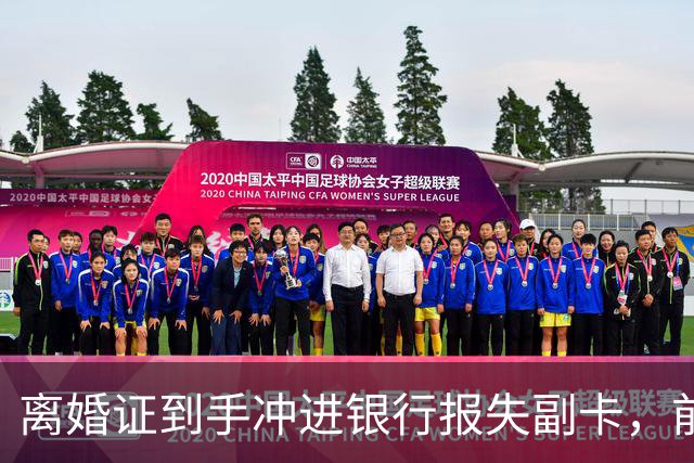 离婚证到手冲进银行报失副卡，前丈母娘带新女婿买豪车被柜员讥讽