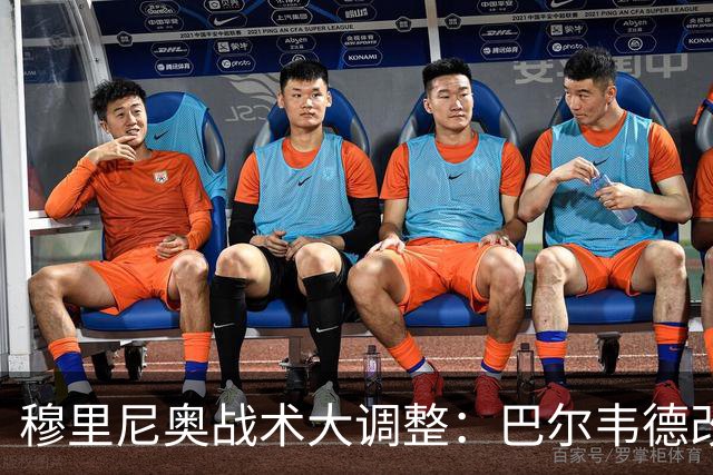 穆里尼奥战术大调整：巴尔韦德改打右后卫激活皇马进攻