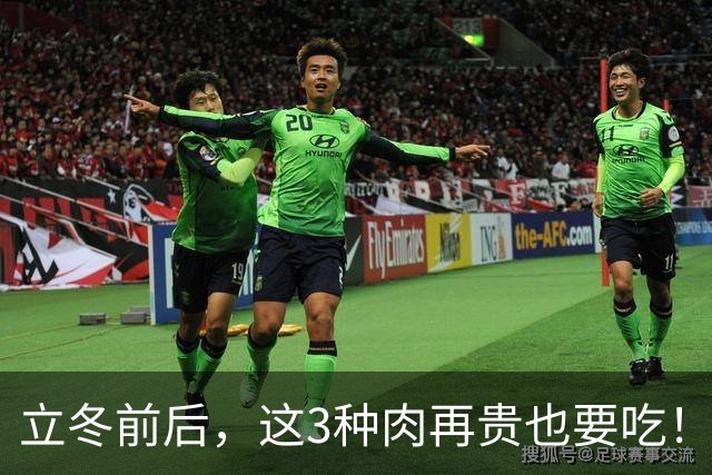 立冬前后，这3种肉再贵也要吃！隔三差五做一次，补虚不上火