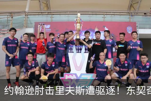 约翰逊肘击里夫斯遭驱逐！东契奇15分难救主，掘金仍15分大胜湖人