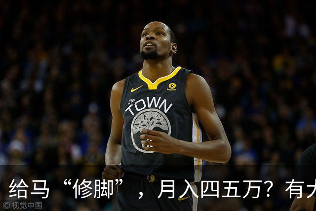 给马“修脚”，月入四五万？有大三学生“弃医”学修蹄