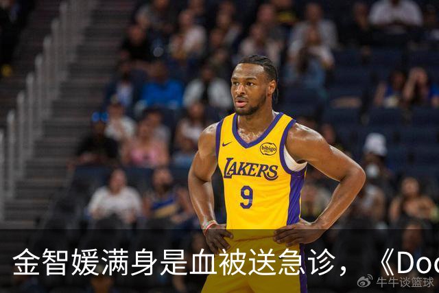 金智媛满身是血被送急诊，《Doctor X》第3集发生了什么