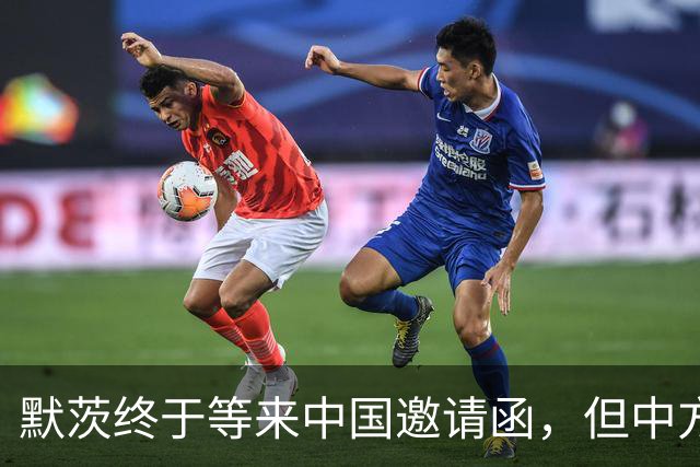 默茨终于等来中国邀请函，但中方真正想见的不是他，而是另一老友
