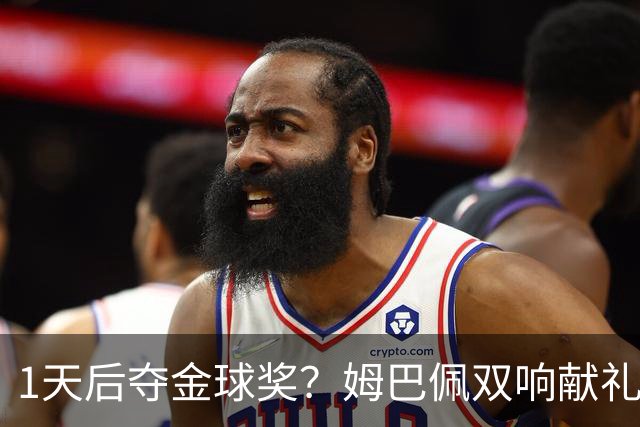 1天后夺金球奖？姆巴佩双响献礼！绝杀巴萨+达成皇马生涯百球里程碑
