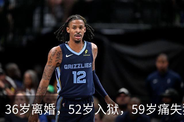 36岁离婚，52岁入狱，59岁痛失独子，如今62岁的她孤身一人独居