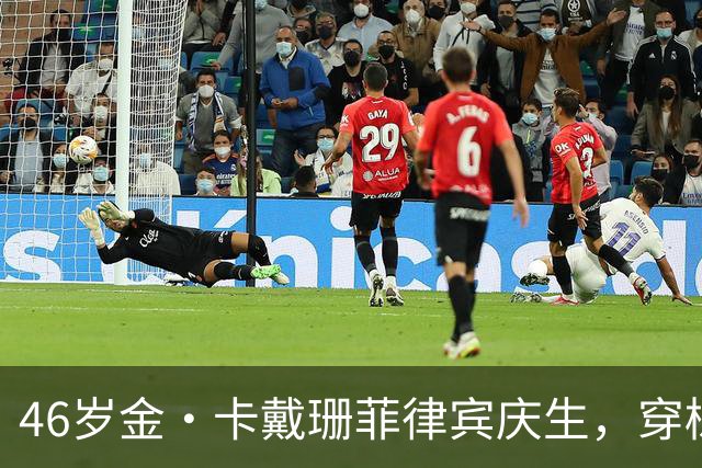 46岁金·卡戴珊菲律宾庆生，穿棕色比基尼潜水看"尼莫"