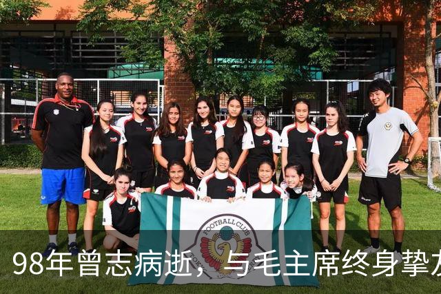 98年曾志病逝，与毛主席终身挚友坦言：主席晚年是真正的老人家