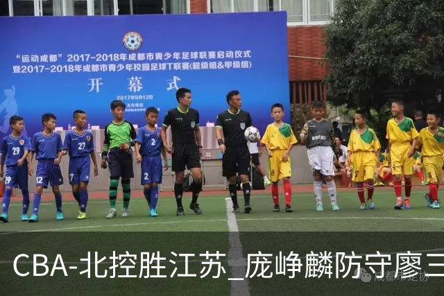 CBA-北控胜江苏 庞峥麟防守廖三宁